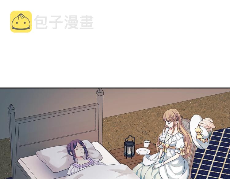 第89话 坠马事故 有人伤亡71