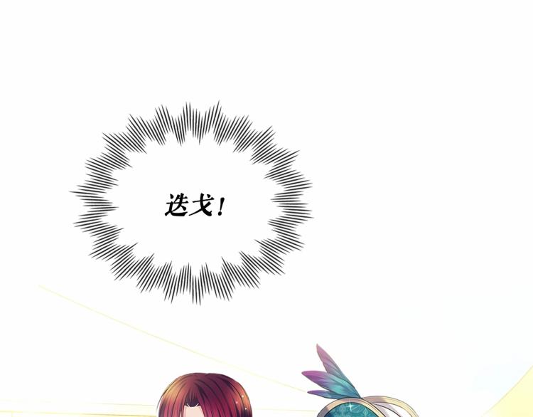 第三季·启 撞见两个不想见的人143