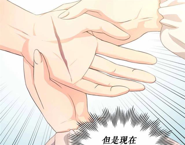 第21话 难以置信的“梦境”113