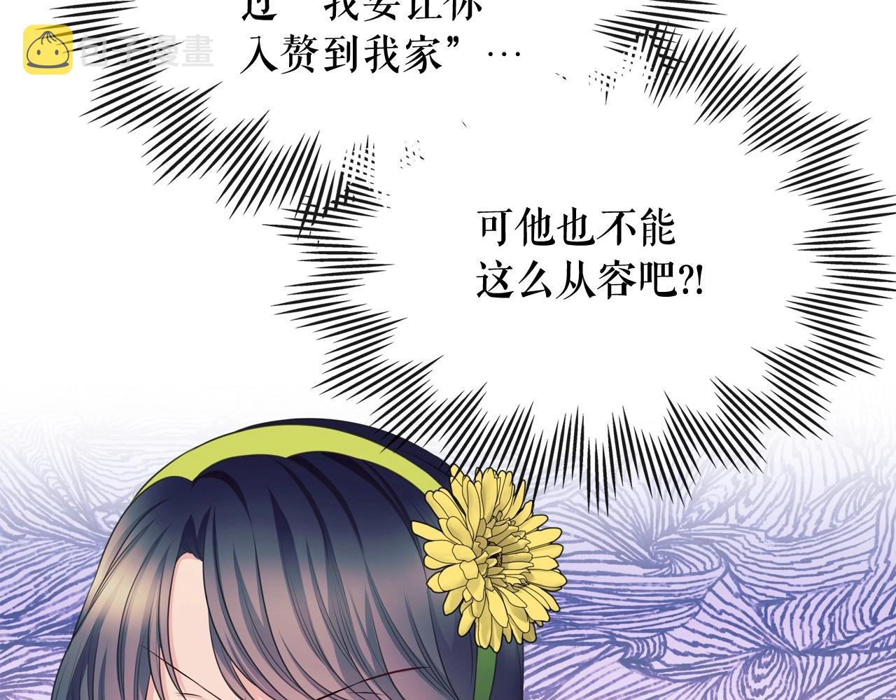 最终完结话 谢谢大家的陪伴119