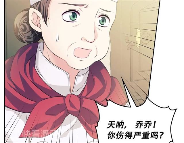 第35话 继承爵位186