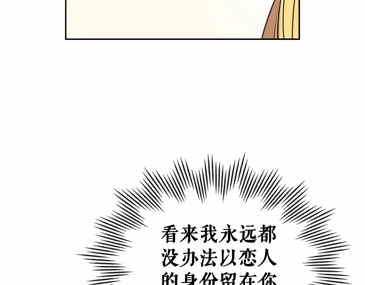 第96话 没有选择的余地115
