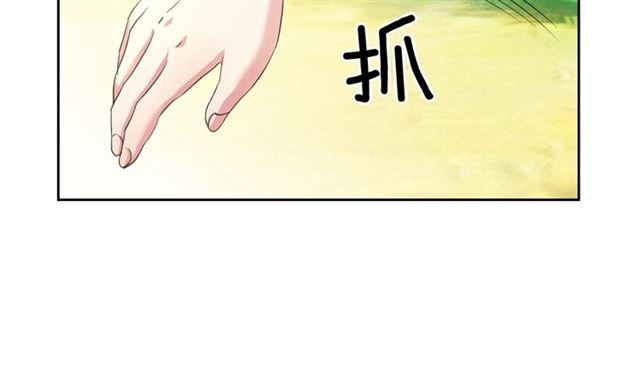 第24话 小正太开启霸道模式116