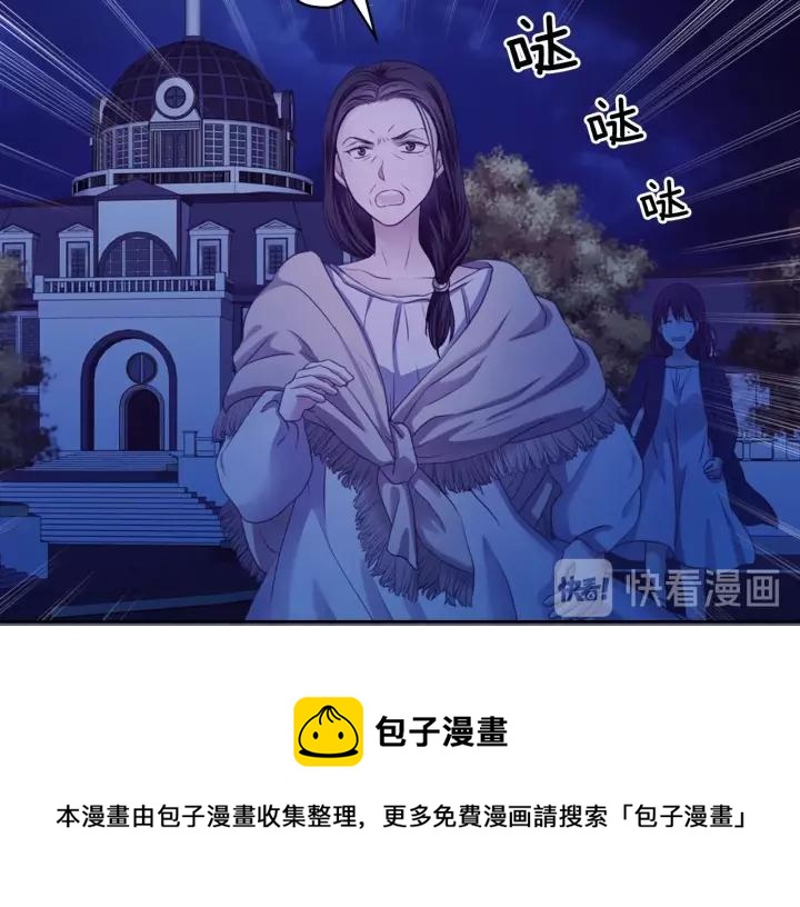 第8话 为什么偷少爷的东西？148