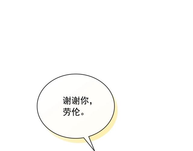 第24话 小正太开启霸道模式94