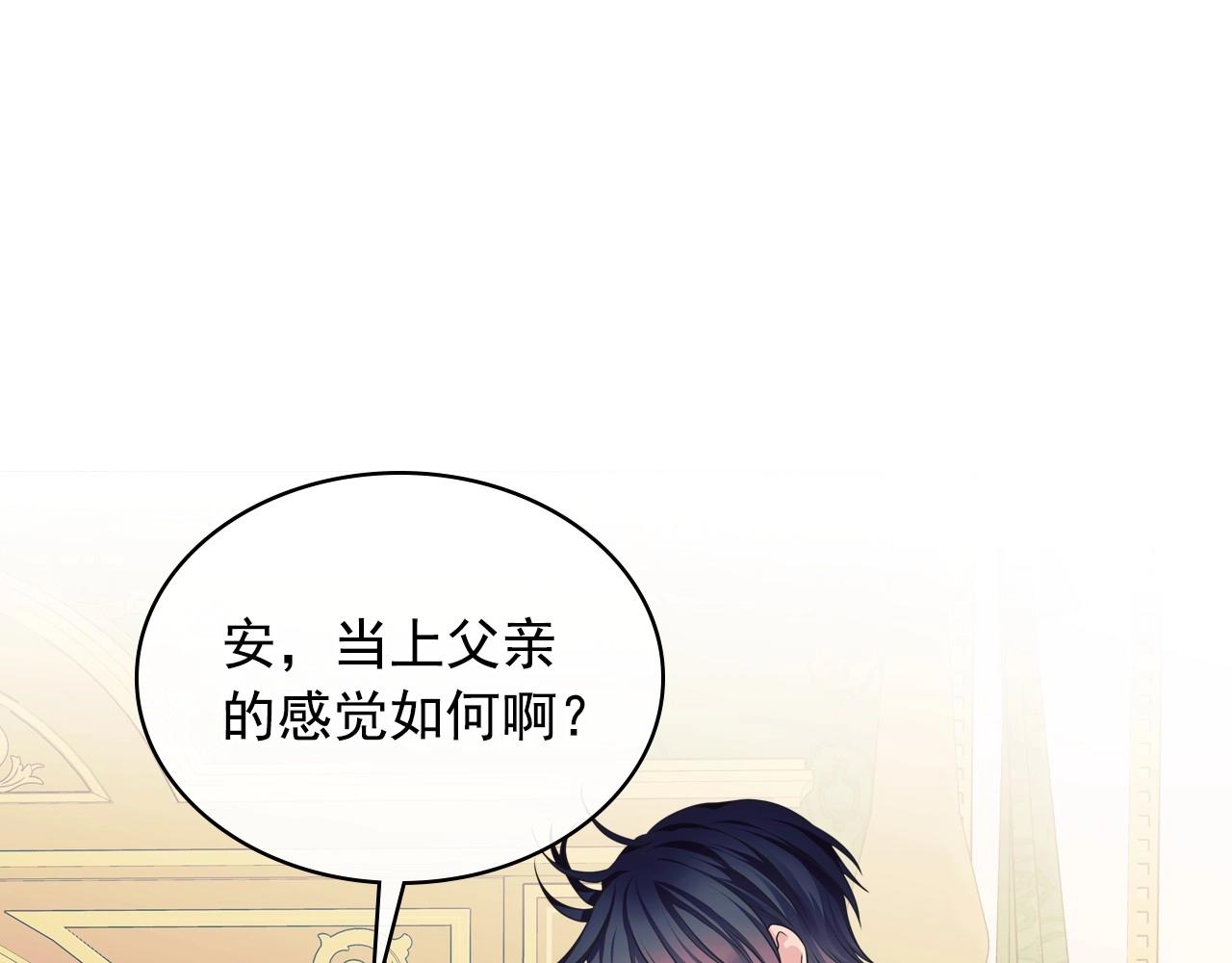 外传3话 龙凤胎94