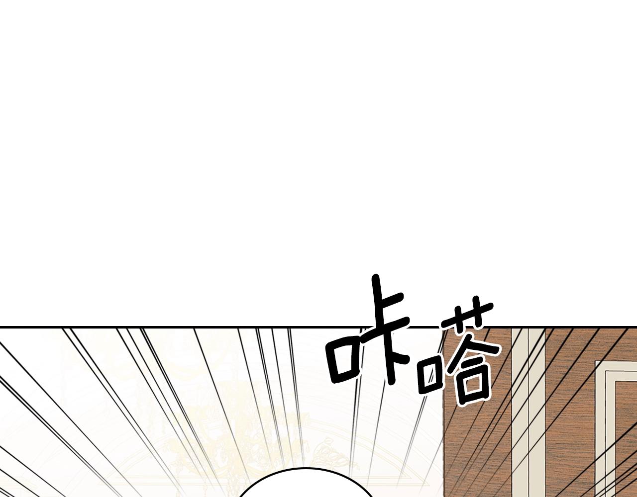 外传1话 吃醋这种事，他好擅长41