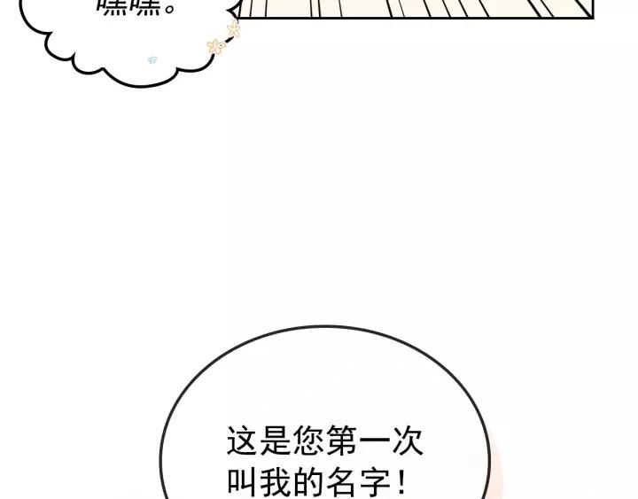 第12话 除非你不要我133