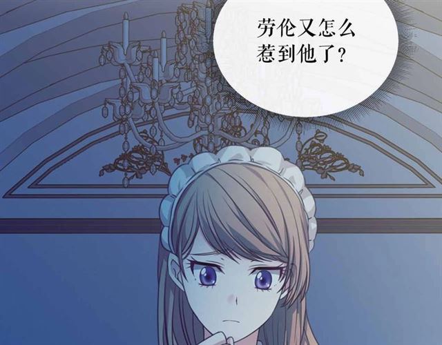 第19话 无法控制自己????74