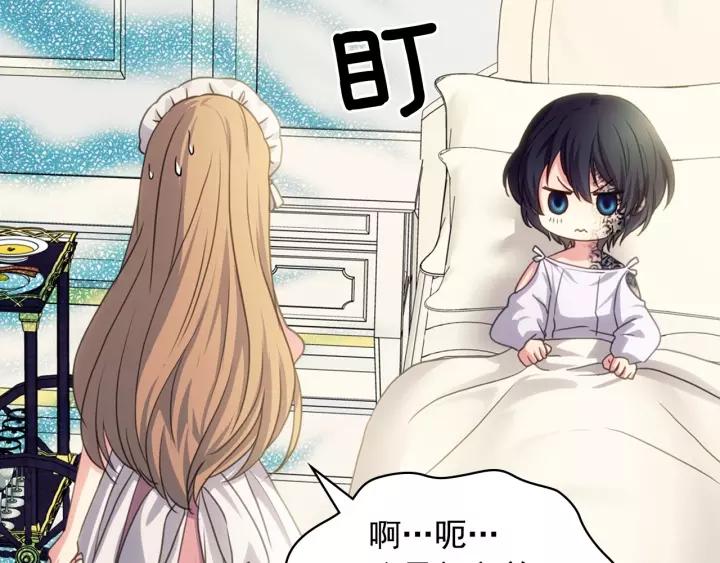 第11话 敞开心扉19