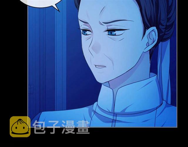 第32话 女仆们的嫉妒171