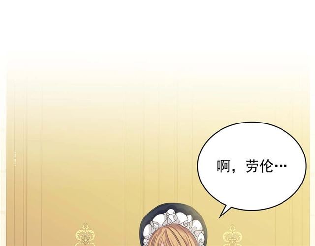 第41话 真的要痛失她了吗？8
