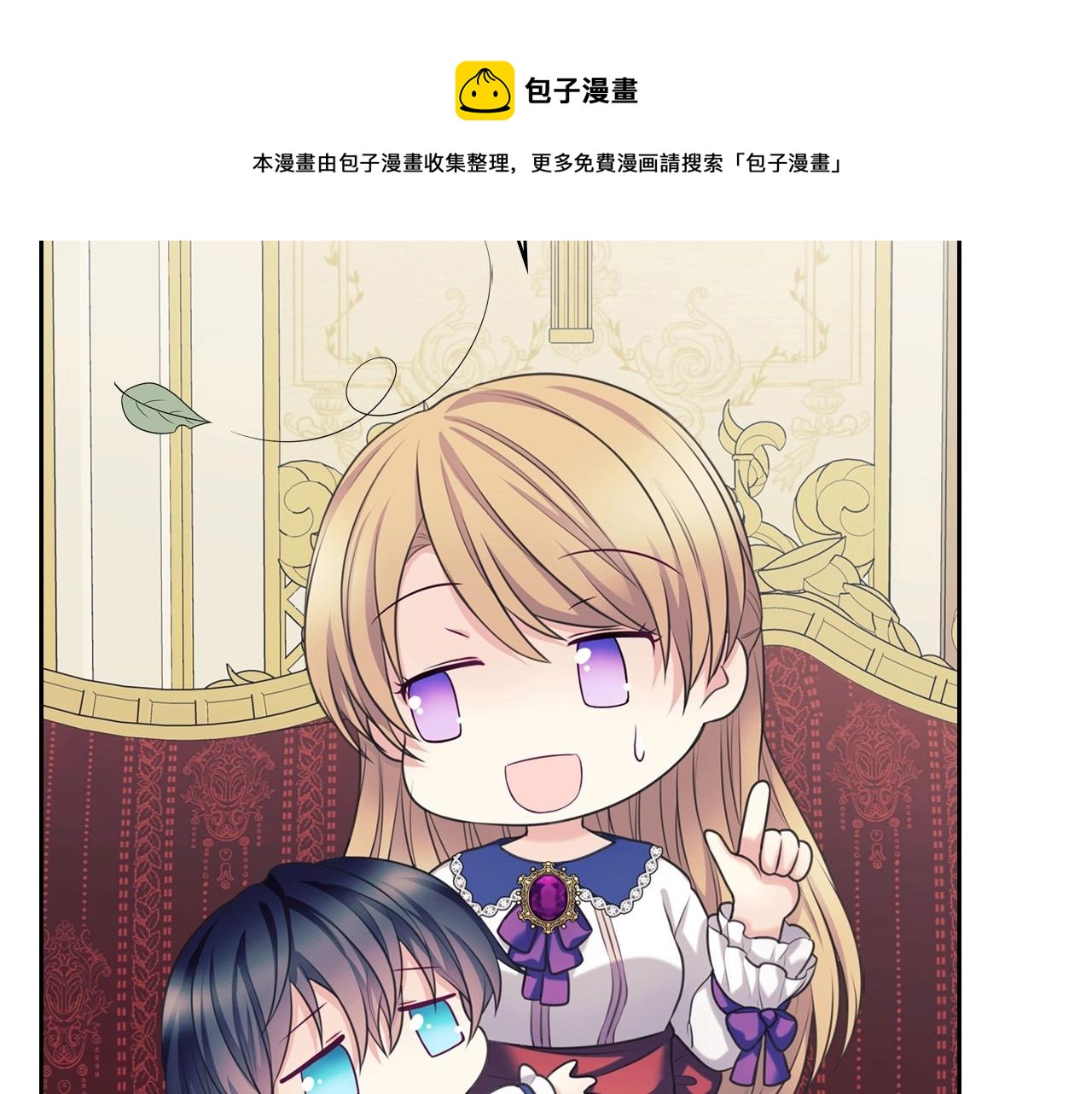外传4话 简直青出于蓝而胜于…128