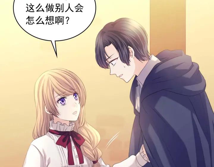 第43话 告白❥109