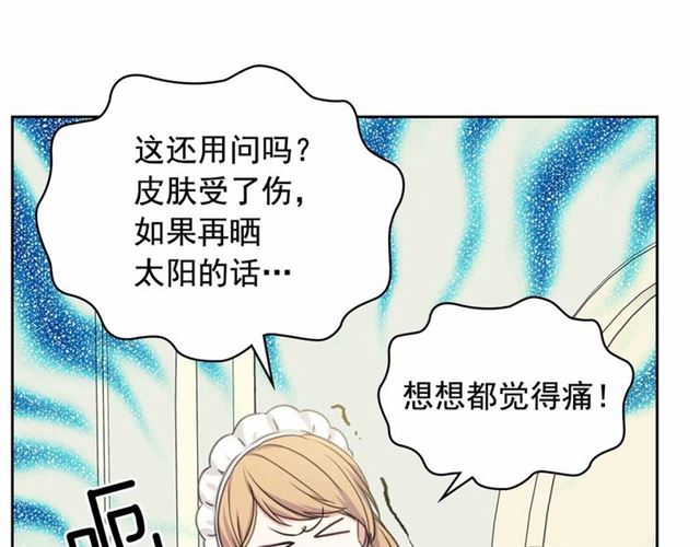第17话 发怒????34