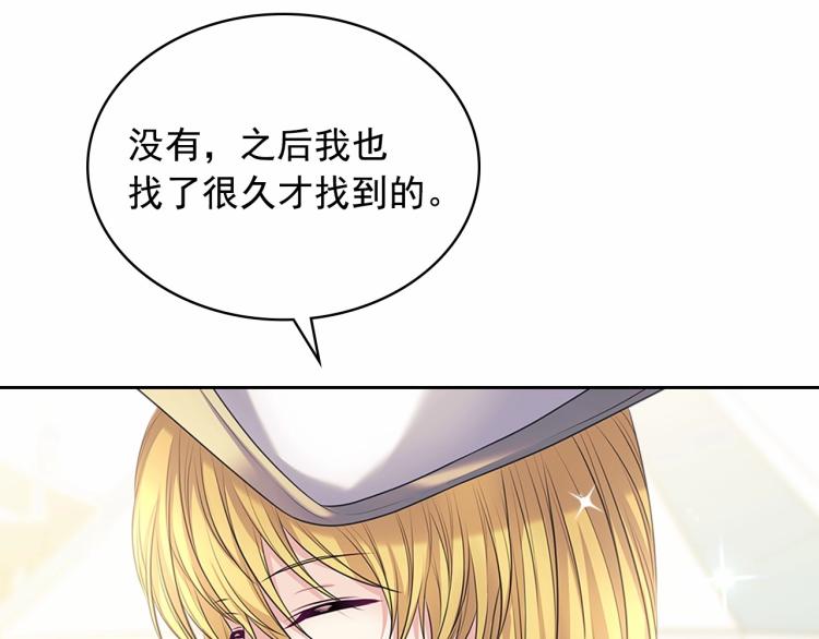 第88话 满脑子想求婚10