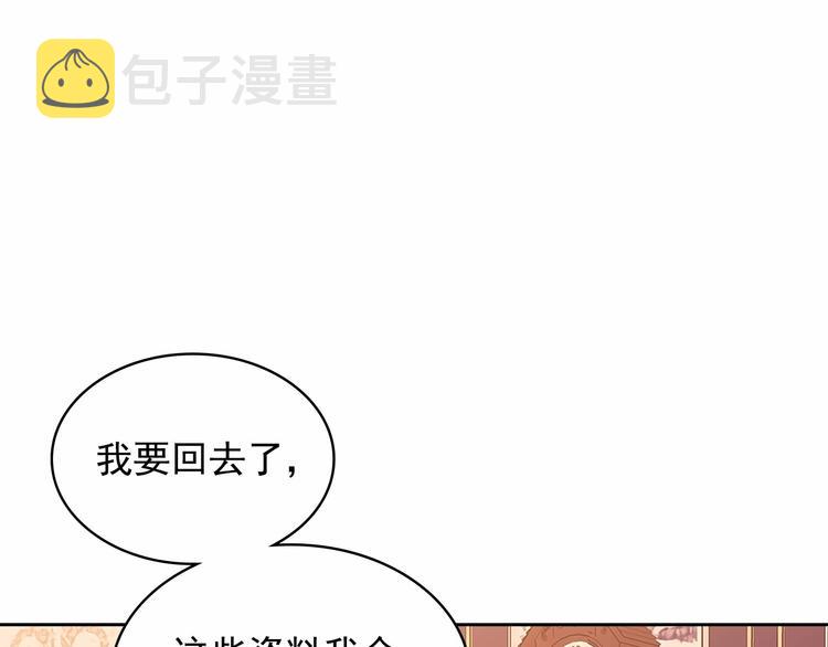 第77话 抢夺的念头149