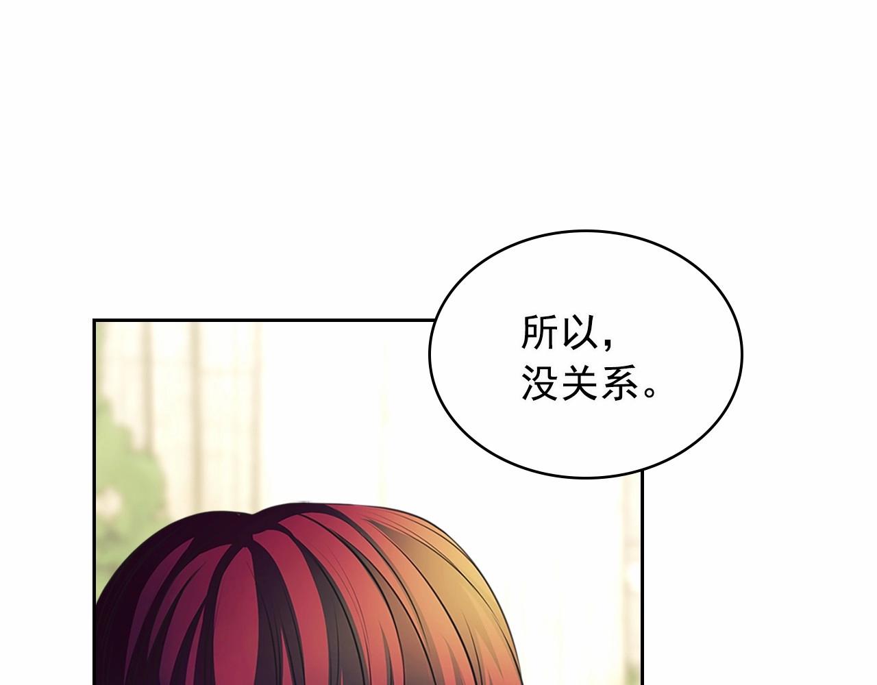 第100话 补偿104