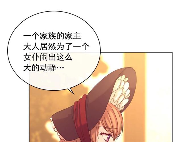 第43话 告白❥29