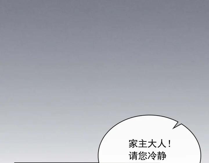 第43话 告白❥85
