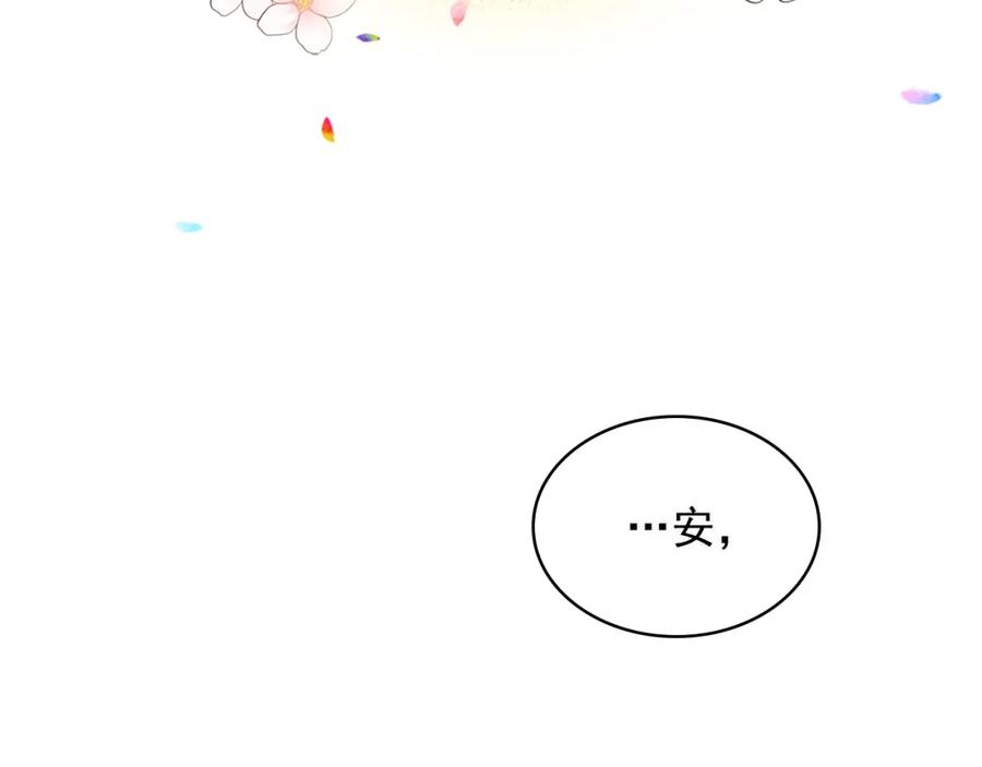 完结话 幸福陪伴153