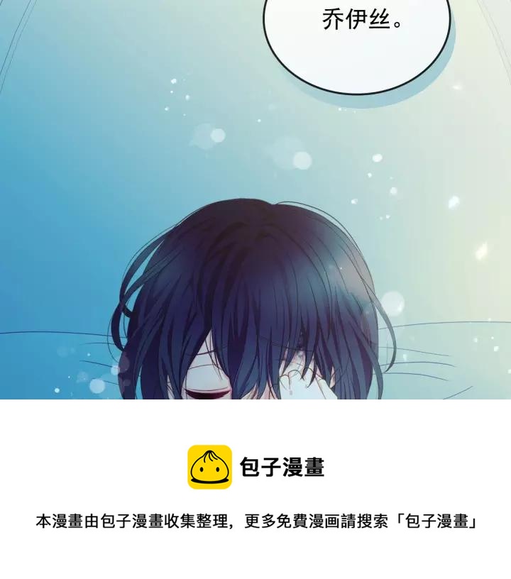 第11话 敞开心扉4