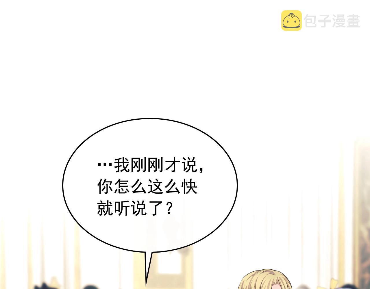 最终完结话 谢谢大家的陪伴101