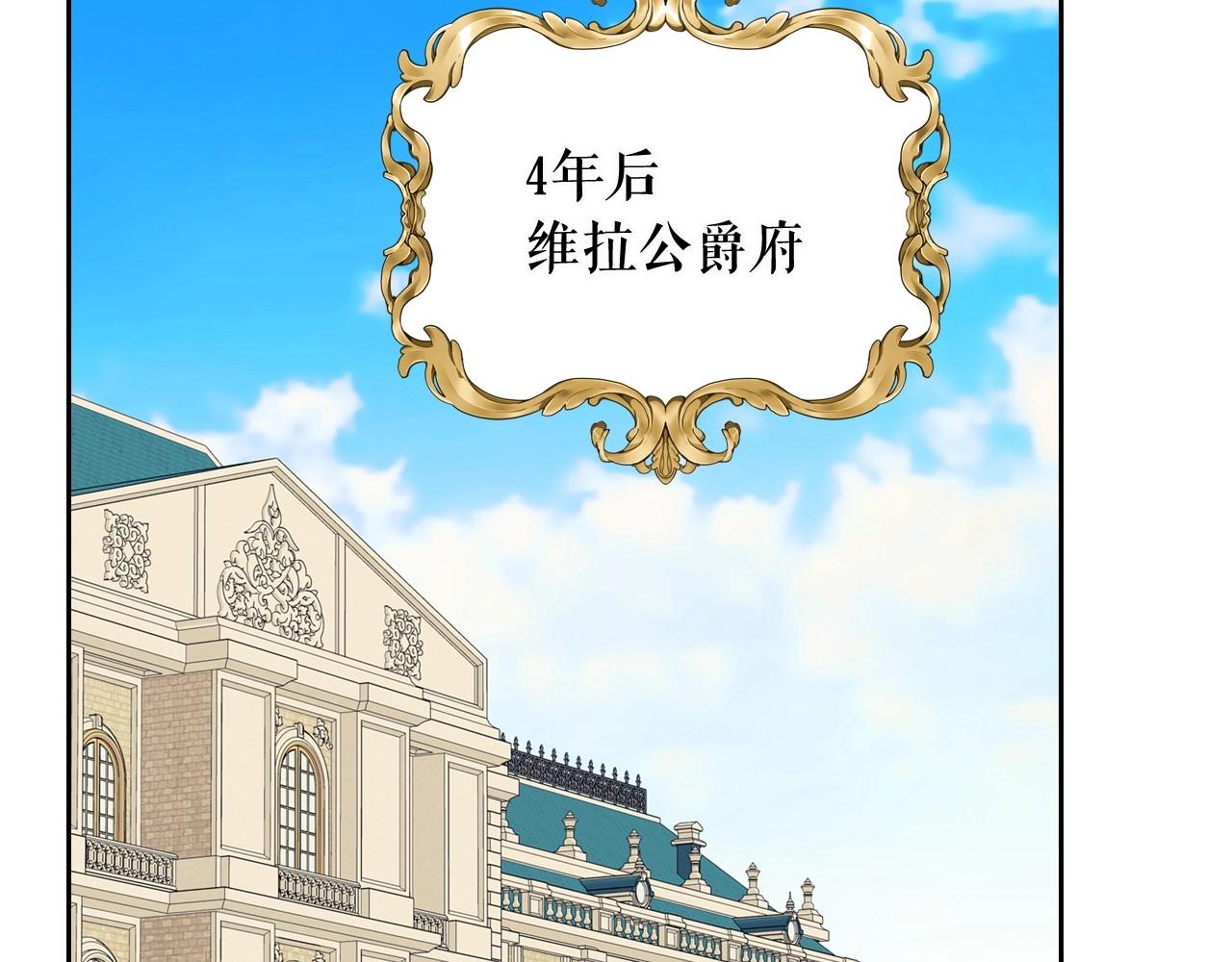 外传4话 简直青出于蓝而胜于…5