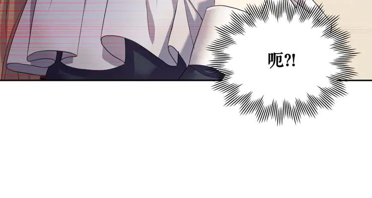 第49话 过道内再遇迭戈137