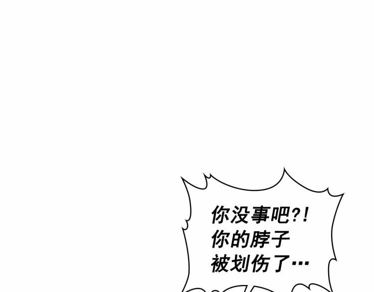 第91话 发动战争！89