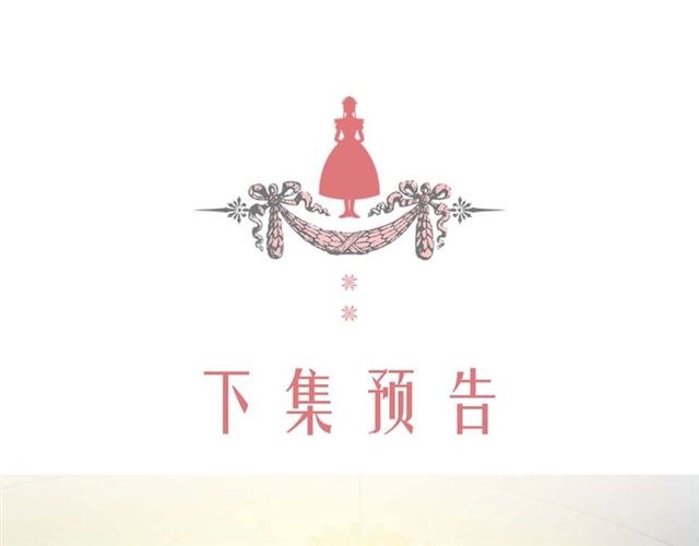 第39话 TA好眼熟148