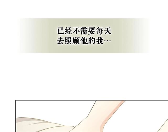 第22话 我们的秘密144