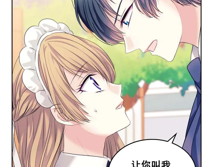 第51话 久别重逢，心砰砰66