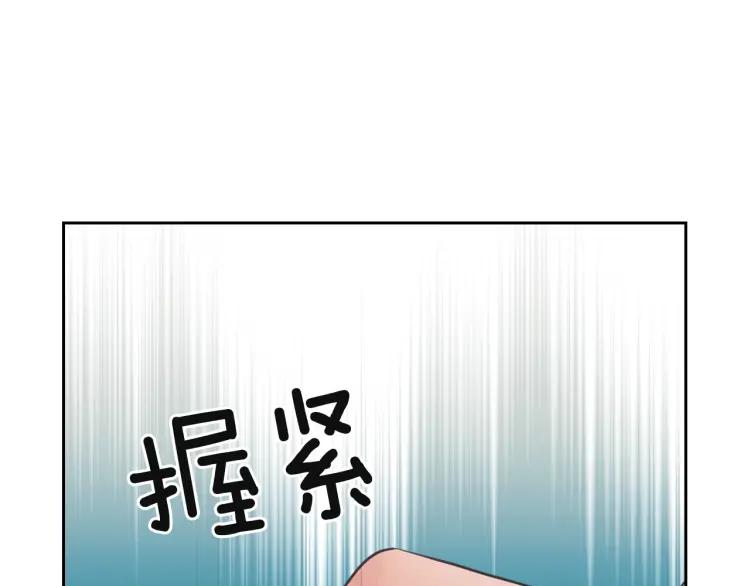 第64话 被排挤！53
