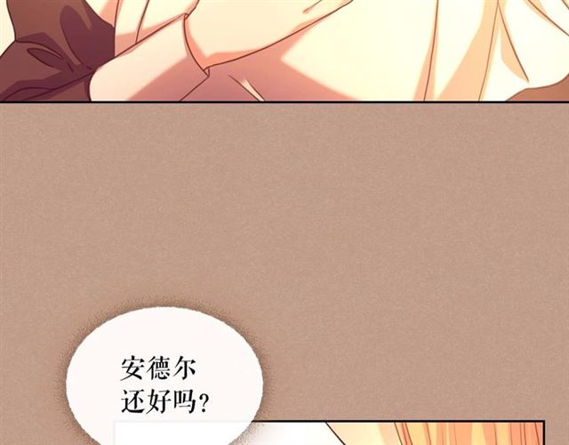 第1季完结 男爵府的女仆生活111