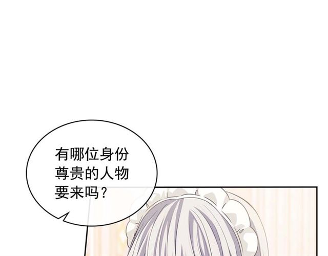 第1季完结 男爵府的女仆生活84