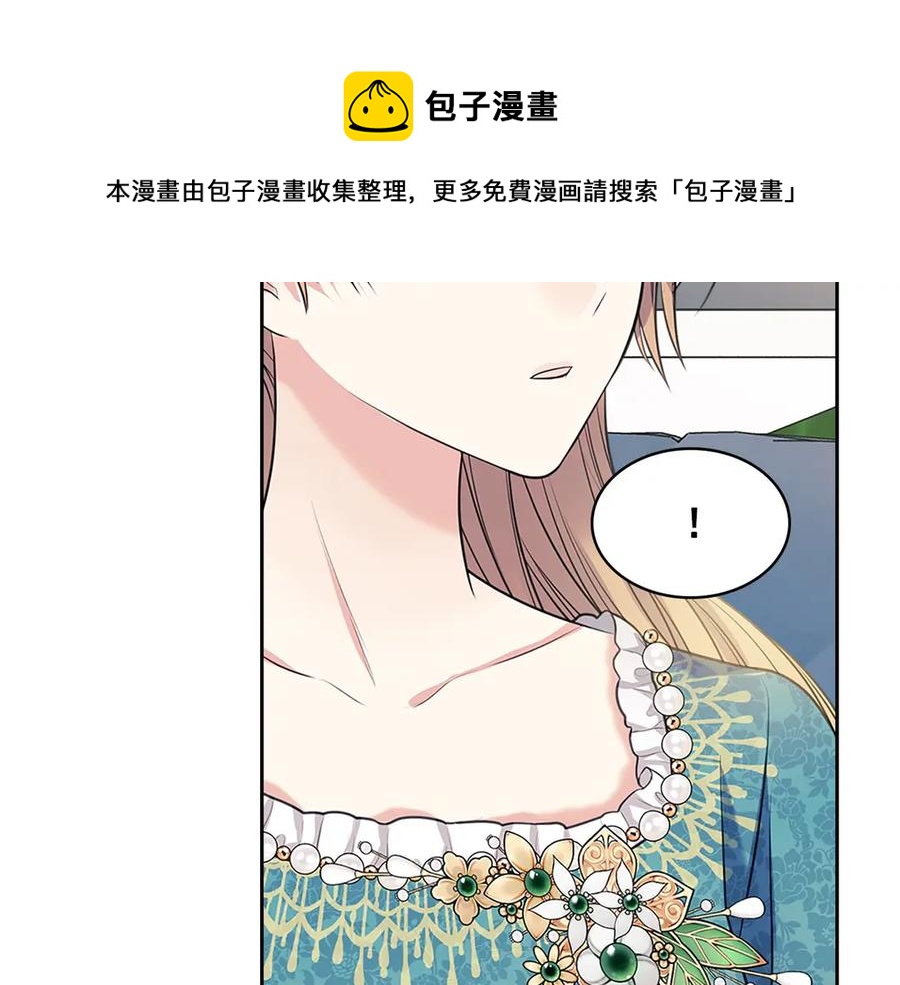 第75话 我向你道歉168