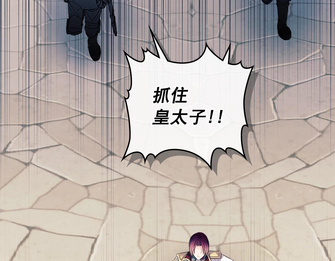 第98话 诅咒的真相72