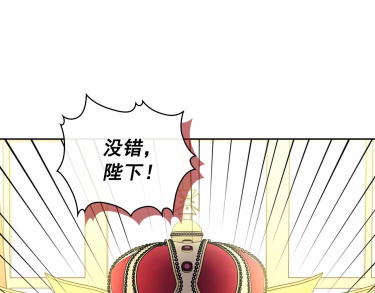 第91话 发动战争！155