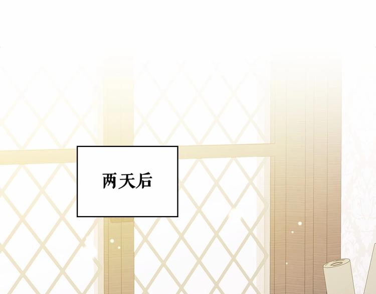 第92话 勇敢崽崽，无须忍耐4