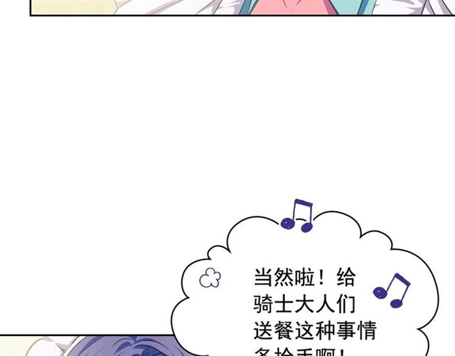 第29话 改变原剧情的走向！8