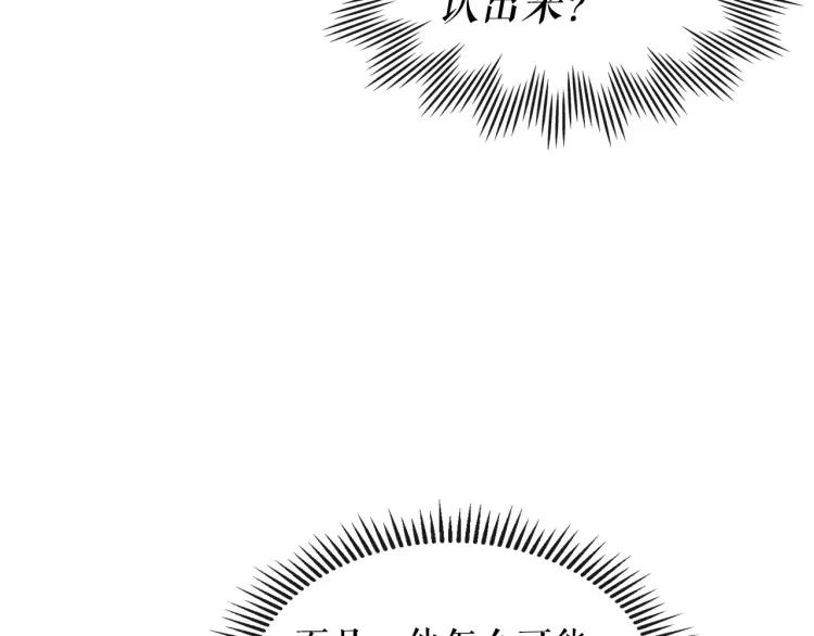 第67话 忘不掉的人9
