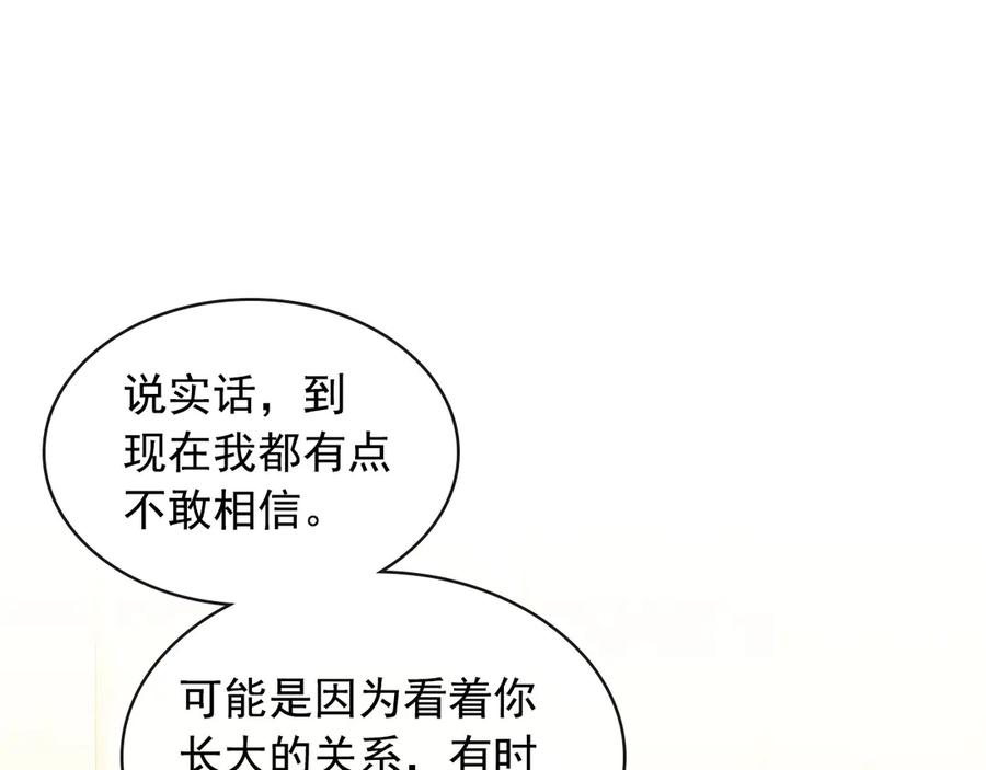 第72话 “坏坏”的安德尔43