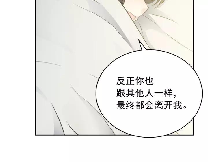 第12话 除非你不要我85