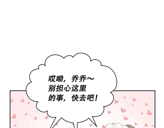 第34话 陷入两难134