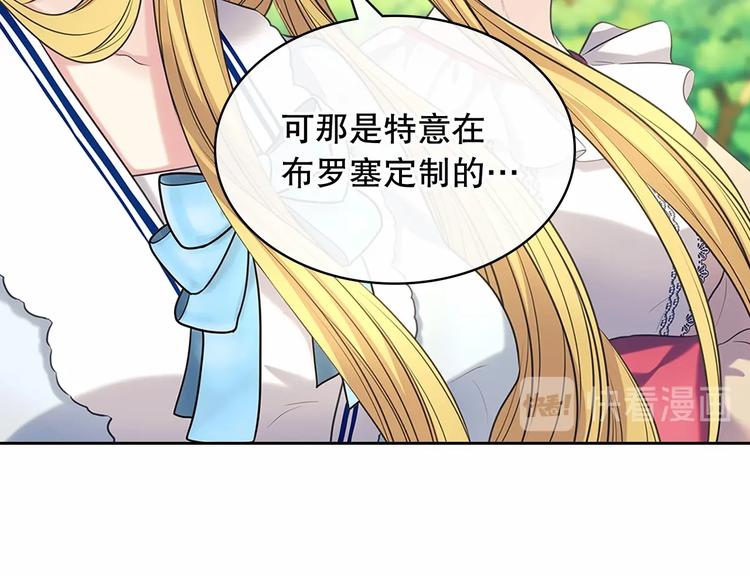 第82话 我想让你离开这世界！100