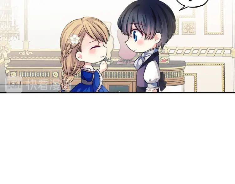 第61话 故意的诱惑73