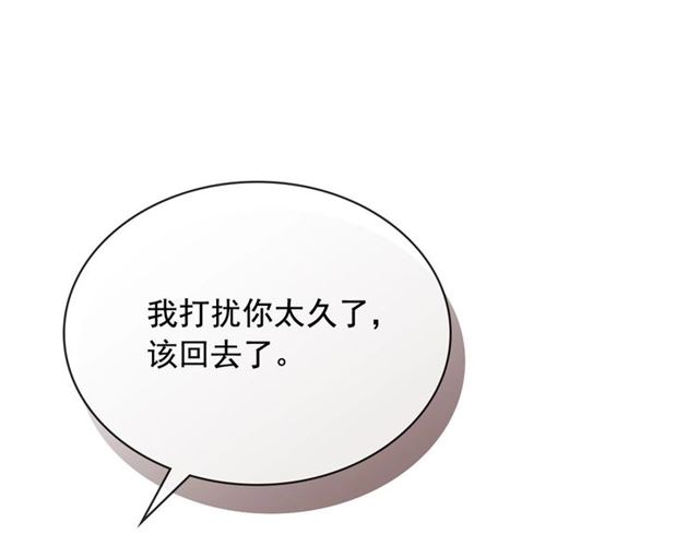 第31话 请你一定要等我成年！40