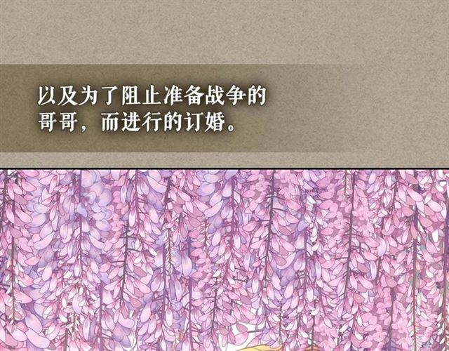 第20话 更残酷的设定????65