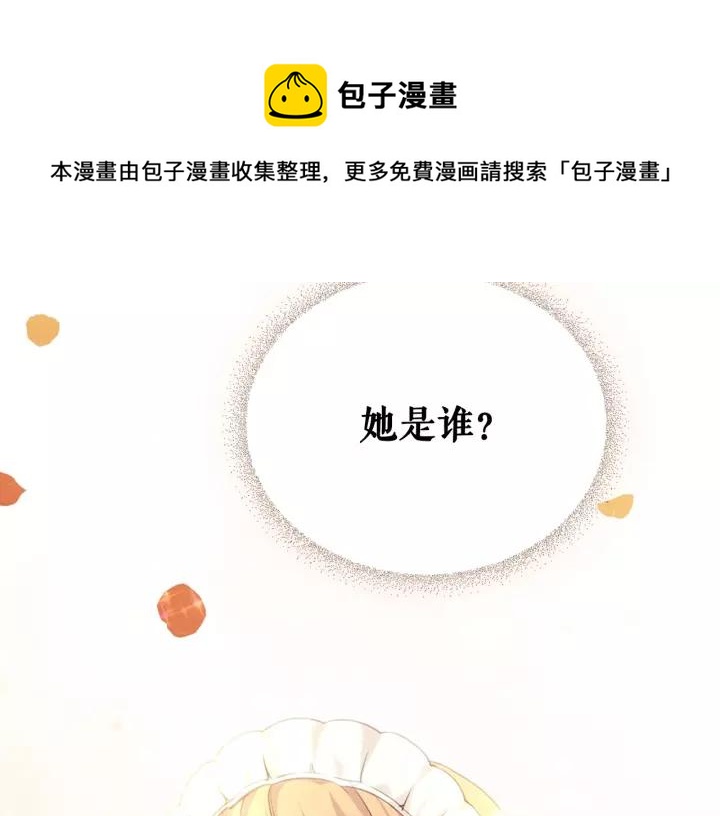 第14话 真诚的拥抱140